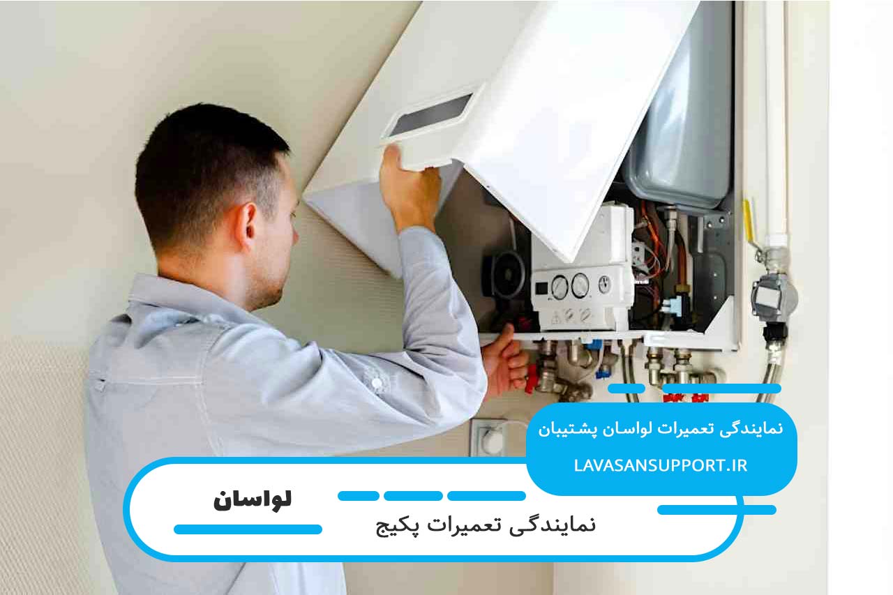 تعمیرات پکیج بوش با گارانتی کتبی و فاکتور رسمی قطعات تعویض شده