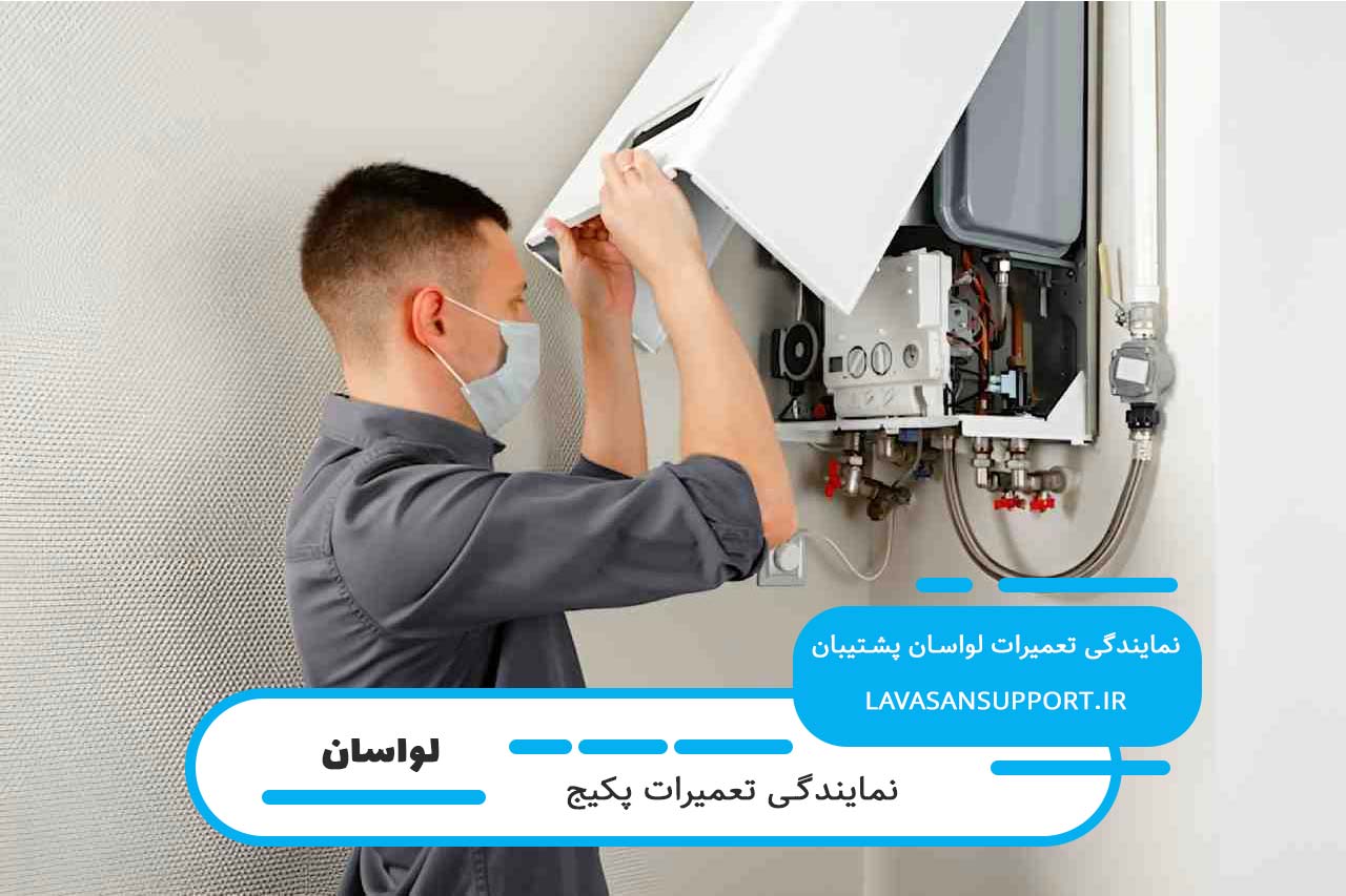 اعزام تعمیرکار پکیج بوش به محل مشتری بدون تعطیلی (خدمات در محل)