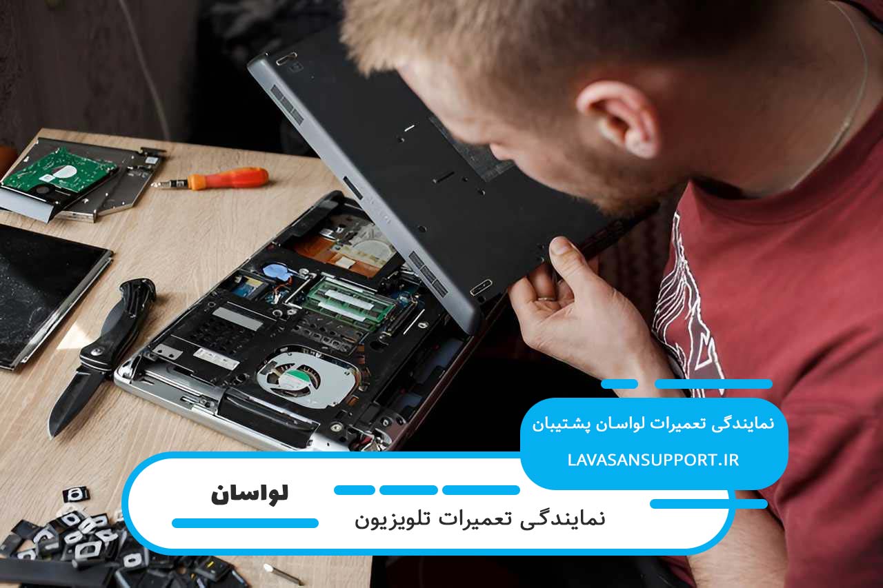 اعزام سریع تعمیرکار تلویزیون اسنوا به تمام مناطق لواسان 24 ساعته